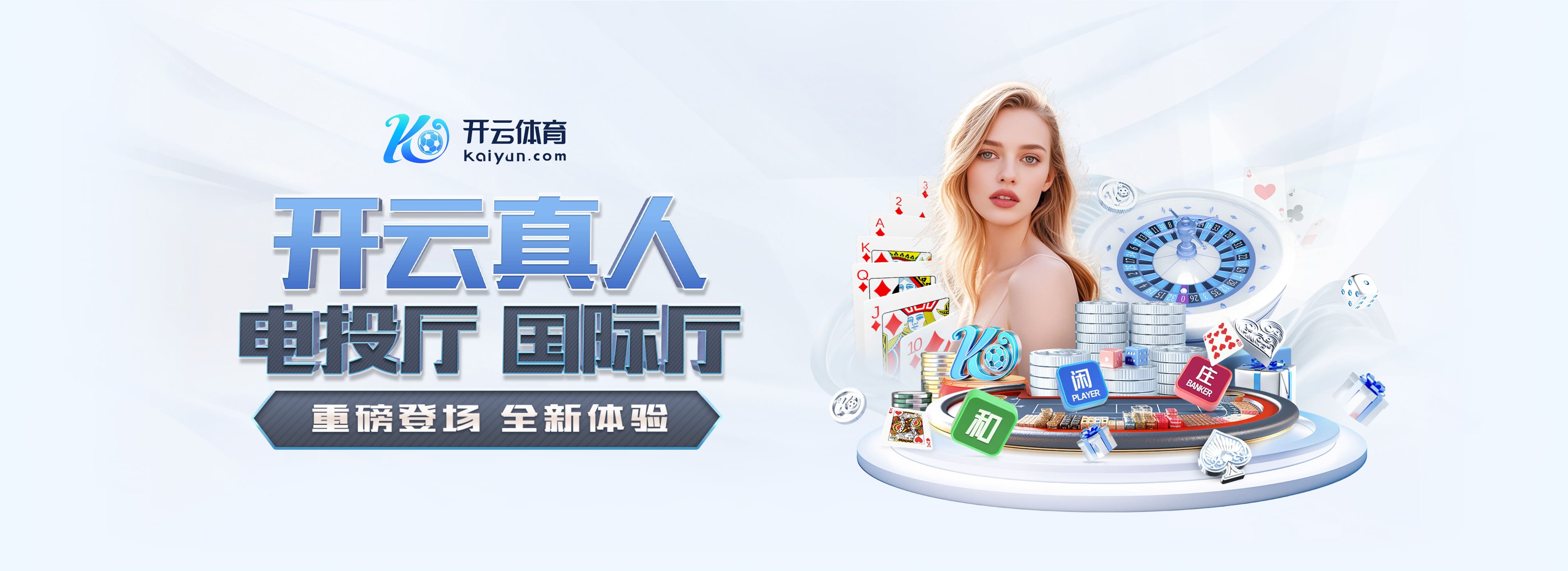 今晚报:中超争冠“三国杀”蓉城先出局 海港末轮战平英博即夺冠